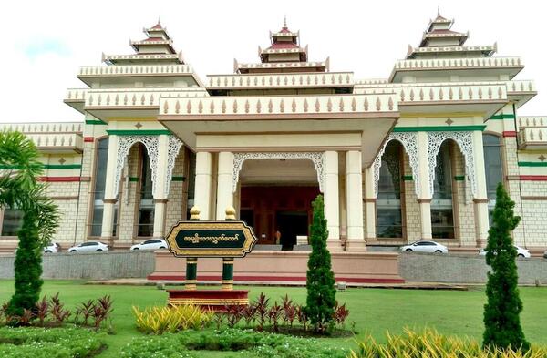 Myanmar Parliament