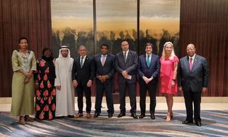 IPU Executive Committee