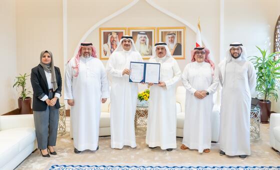 The Council of Representatives achieves ISO certification for AI © Council of Representatives of Bahrain